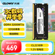 光威（Gloway）32GB DDR4 3200 筆記本內存條 戰將 普條 精選顆粒 CL22