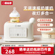 蓓比舒嬰兒搖奶器恒溫奶器搖奶二合一全自動(dòng)電動(dòng)搖奶神器奶粉攪拌 YN700【25款全新升級(jí)旗艦款】