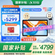 科大訊飛人工智能學(xué)習(xí)機S30系列 【孫儷代言】小學(xué)初中高中通用大屏護(hù)眼學(xué)平板練一體機 AI精準(zhǔn)學(xué)/答疑輔導(dǎo) 【新品】學(xué)習(xí)機S30 Turbo