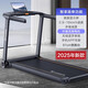 億健E3S跑步機小型超強降噪家用款健身房專(zhuān)用家庭運動(dòng)健身塑形可走路 智享版單功能(新款)-無(wú)刷電機/多維減震/藍牙音響