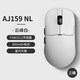 黑爵下單立減15%AJ159APEX三模游戲鼠標星閃輕量化原相PAW3395/PAW3311無(wú)孔支持8K回報率磁吸充電底座 AJ159 星閃版 白 三模 800mAh 官方標配
