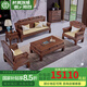 景典 紅木家具 非洲雞翅木(學(xué)名：非洲崖豆木) 中式古典實(shí)木沙發(fā)客廳 全實(shí)木客廳家具 福祿呈祥113五件套