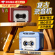 微舟復古錄音機鑰匙扣迷你掛件錄音機磁帶情侶禮物創(chuàng  )意可錄音懷舊玩具 藍色