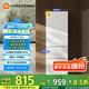 米家小米出品216升 三門小型家用電冰箱 三溫區(qū)高效保鮮低噪低能耗 租房宿舍BCD-216MDM02