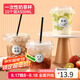 拜杰奶茶杯奶茶瓶一次性咖啡杯500ML*10套果汁飲料杯杯子胖胖杯