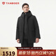 坦博爾鵝絨羽絨服男連帽商務(wù)休閑外套可拆洗內(nèi)膽520595A 黑色 190 