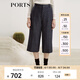 PORTS寶姿女裝 秋冬新品縫制針織中筒長褲SL9P014LFF067 丈青混色 S (4)