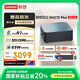 聯(lián)想百應NUC13 迷你主機高性能mini臺式電腦(AMD銳龍R7 8745HS 32G DDR5 1TB SSD)國家補貼20%