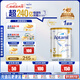 愛(ài)他美（Aptamil）白金澳洲版 幼兒配方奶粉 3段(12-36個(gè)月) 900g