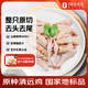 天農(nóng) 清遠(yuǎn)雞小公雞切塊800g  整只原切雞塊 冷凍 山林散養(yǎng)土雞走地雞