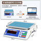 安衡 AHERP通訊電子秤管易電商稱(chēng)重軟件ERP電子稱(chēng)帶RS232連接電腦USB接口 15kg/0.5g 藍牙文本輸出接電腦