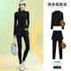 百思絨秋冬款加厚加絨專(zhuān)業(yè)跑步運動(dòng)套裝女健身房瑜伽服戶(hù)外騎行速干衣