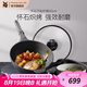 WMF  福騰寶炒鍋麥飯石色懷石煎鍋炒菜鍋不粘鍋煎鍋炒菜鍋電磁燃氣灶 懷石不粘炒鍋 30cm