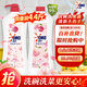 奧妙大桶洗潔精果蔬餐具凈 1.1KG*2 櫻花+白桃香型