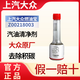 上汽大眾上汽大眾燃油添加劑燃油寶除積碳發(fā)動(dòng)機(jī)三元催化清潔劑原廠正品 70ML【1瓶裝】