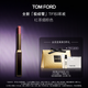 TOM FORD全新極細(xì)管TF口紅151紅茶煙棕色 唇膏化妝品生日禮物女送女友
