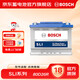 博世汽車(chē)電瓶12v鉛酸免維護蓄電池 上門(mén)安裝以舊換新 80D26R哈弗H6/力帆720