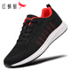 紅蜻蜓休閑鞋男飛織網(wǎng)面輕便運動(dòng)鞋軟底耐磨防滑旅游鞋EXA351151黑紅41