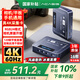 阿卡西斯（acasis）HDMI視頻采集卡4K60Hz高清RGB24適用索尼佳能相機直播Switch2/PS5手機平板iPad電腦游戲VC-009Pro