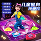 kidsdeer音樂(lè )跳舞毯機兒童玩具3-6歲生日禮物女孩4-5-7歲8-12歲2025最火的 【升級鋰電】藍牙燈光經(jīng)典六鍵款 送女兒小學(xué)生四五六歲音樂(lè )玩具