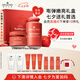 悅木之源（Origins）蘋果水保濕抗皺套裝護(hù)膚品蘋果水100ml+蘋果精華霜50ml七夕禮物