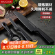 美廚（maxcook）不銹鋼水果刀瓜刨 切片刀小廚刀水果刀 寶寶輔食刀 3件套MCD1108