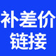 【如意吉】辦公室公司地毯清洗（開票對公）床墊布藝沙發(fā)墻布清潔水晶燈天花板吊頂燈槽清潔吸塵地板燈具清洗 大件工具補(bǔ)拍（咨詢鏈接） 市區(qū)（聯(lián)系客服預(yù)約時(shí)間）