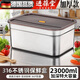 進(jìn)葆堂316不銹鋼保鮮盒食品級商用可蒸烤箱加熱薇真空帶蓋冰箱冷凍冷藏 德國品質(zhì)保鮮盒+密封蓋【23000ML】 316加厚板材+帶蓋密封蓋