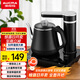 澳柯瑪（AUCMA）自動(dòng)上水電熱水壺煮茶器電茶爐功夫茶具茶臺泡茶雙層包膠保溫防燙304不銹鋼燒水壺0.8L電水壺J11