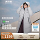波司登反季冬季羽絨服男女情侶款過膝長(zhǎng)款連帽新國(guó)標(biāo)90絨時(shí)尚保暖外套