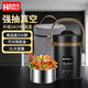 助家樂(lè )（HPMILY） 保溫桶316不銹鋼長(cháng)效保溫飯盒上班族便攜帶湯學(xué)生多層保溫湯壺2L 316不銹鋼保溫桶2L(黑色)+保溫袋