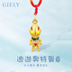 Giely足金迪迦奧特曼黃金項(xiàng)鏈男生賽羅紅繩吊墜生日兒童節(jié)禮物送男孩子 足金奧特曼吊墜【配紅繩】 金約0.8g