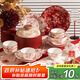 康陌（KANGMO）碗具套裝家用新款高顏值結(jié)婚新婚禮物陶瓷碗盤餐具整套千禧18件