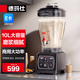 德瑪仕（DEMASHI）豆?jié){機(jī)商用早餐店用免過(guò)濾無(wú)渣破壁機(jī)大功率大容量現(xiàn)磨豆?jié){機(jī)食堂餐飲全自動(dòng)多功能五谷雜糧磨漿機(jī) 【餐飲必備】10L丨非加熱款丨大容量帶龍頭