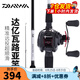 達億瓦（DAIWA）路亞竿全套魚竿MaRauder單竿水滴輪紡車輪套裝碳素槍柄路亞桿拋竿 直柄2.44（802MHFS中硬調(diào))+達億瓦紡車輪 路亞竿