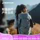 迪卡儂雙肩背包MH900旅行徒步登山輕量化背負(fù)系統(tǒng)大容量城市輕戶外 淺灰色 25升