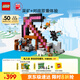 樂高（LEGO） 積木拼裝我的世界21277 經(jīng)典礦鎬男孩女孩兒童玩具生日禮物 