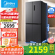 美的（Midea）【國(guó)家補(bǔ)貼】407升十字四開(kāi)多門超薄電冰箱雙變頻系統(tǒng)循環(huán)風(fēng)冷無(wú)霜一級(jí)凈味大容量家用 【部分地區(qū)需調(diào)貨 急單慎拍】407升雙變頻雙循環(huán) 火爆