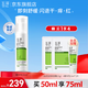 玉澤皮膚屏障修護精華乳50ml干敏肌舒緩補水精華保濕乳液護膚品 【送同款試用】精華乳50ml