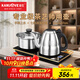 金灶（KAMJOVE）全智能自動(dòng)上水電熱水壺 保溫燒水壺 茶具電水壺304不銹鋼燒水器全自動(dòng)一體0.8L電茶爐 F9