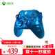 XBOX微軟（Microsoft） 手柄Series X S無線控制器 藍(lán)牙兼容黑神話悟空 XBOX手柄蒼穹秘語