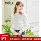 betu百圖女裝春季新款襯衫提花燈籠袖上衣復古襯衫女2301T20 米白 M