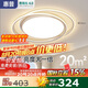 惠普全光譜護(hù)眼led北歐臥室書(shū)房?jī)和课敓糁猩綗艟呷萏撞桶惭b