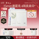 谷雨x若來聯(lián)名新一代奶皮面膜5片/盒 美白提亮熬夜修護(hù)補(bǔ)水七夕禮物