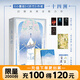 【可選特簽版】方尖碑.全2冊(cè) 一十四洲 小蘑菇折竹c語(yǔ)言修仙后新書(shū) 青春文學(xué)古風(fēng)仙俠小說(shuō)暢銷(xiāo)言情幻想實(shí)體書(shū) 磨鐵圖書(shū) 正版包郵 【特簽版】方尖碑（全2冊(cè)）