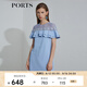 PORTS寶姿 商場同款新品女裝荷葉邊層疊拼接連衣裙SL8N018RWE005 多瑙河 M 6