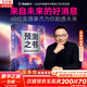 【正版現貨】預測之書(shū) 羅振宇 編著(zhù) 49位英雄豪杰為你劇透 來(lái)自未來(lái)的好消息 羅振宇 “時(shí)間的朋友” 跨年演講發(fā)布書(shū)籍系列可選 新華書(shū)店旗艦店圖書(shū)書(shū)籍 預測之書(shū)【羅振宇 編著(zhù)】