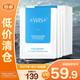 WIS玻尿酸極潤面膜25g*20片【臨期清倉】