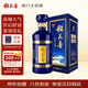 稻花香 活力型 濃香型白酒 52度 500ml 單瓶禮盒裝