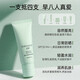 泊美煥白養(yǎng)膚防曬美白隔離霜妝前乳40g/支 七夕情人節(jié)禮物